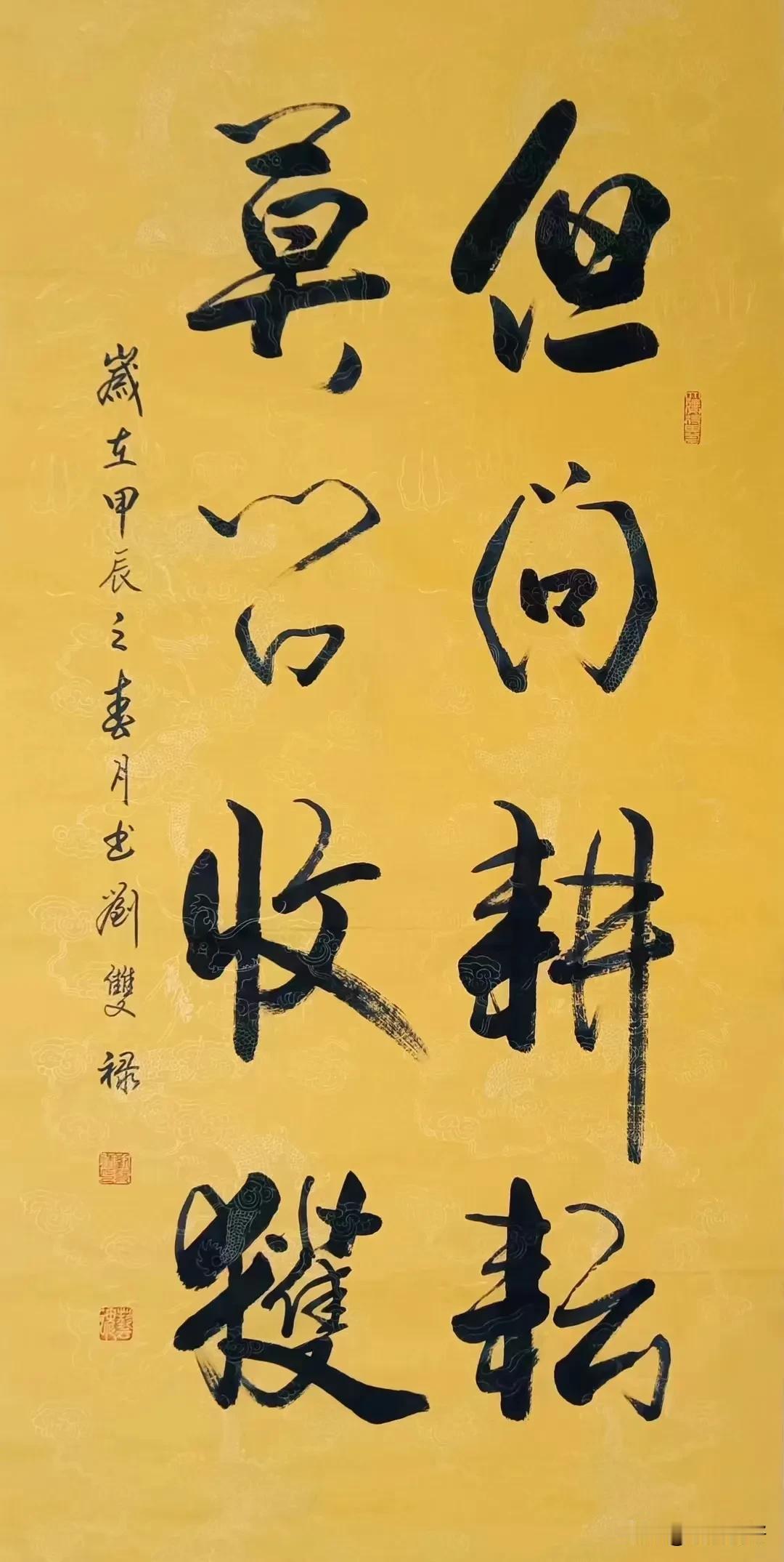 2024/03/12 新闻速读（让阅读成为一种习惯）：
​1、11日晚，湖北黄冈