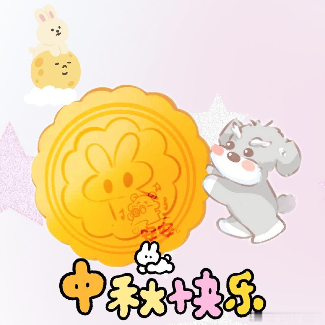 刘呆米[超话] 脚不沾地的呆米公主，今晚又可以看哥哥的精彩舞台了，超期待，想哥哥