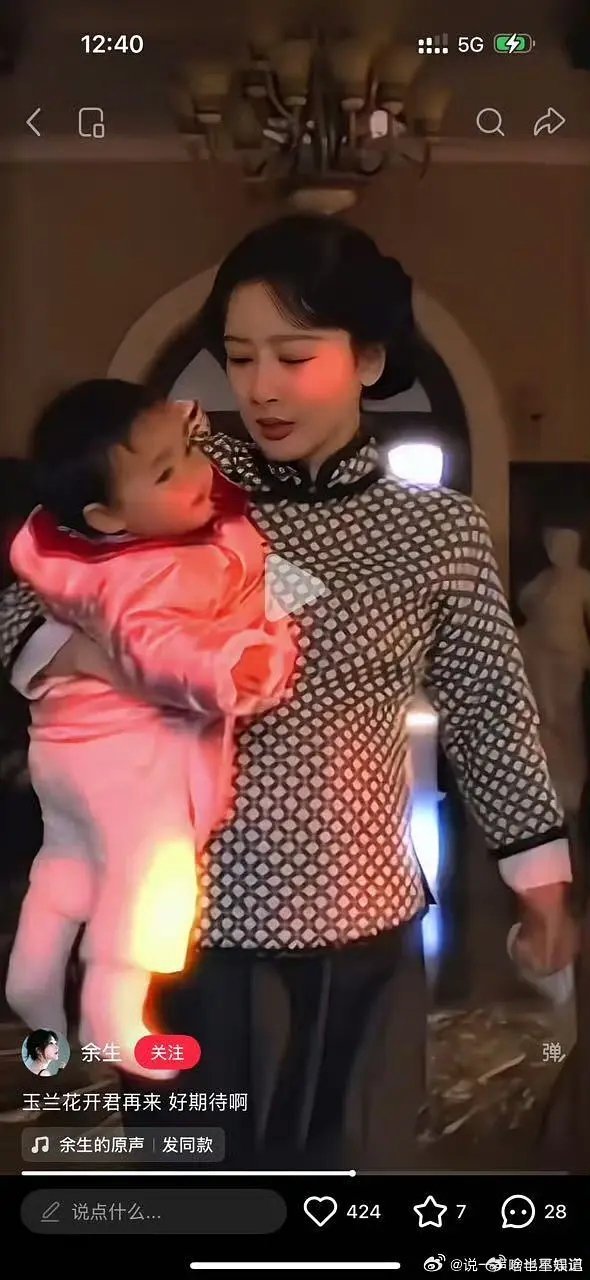 杨紫这个抱孩子姿势是专业的吗？ 