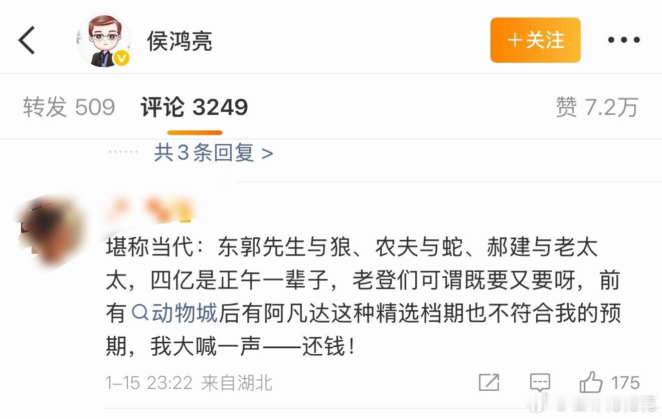 不懂就问，这是咋了？ 