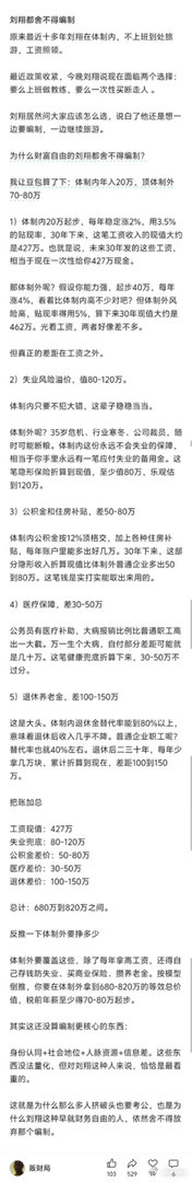 这就是皇帝一定用的是金锄头，没见过好东西天天意淫的让写的刘翔要的是一个身份，他还