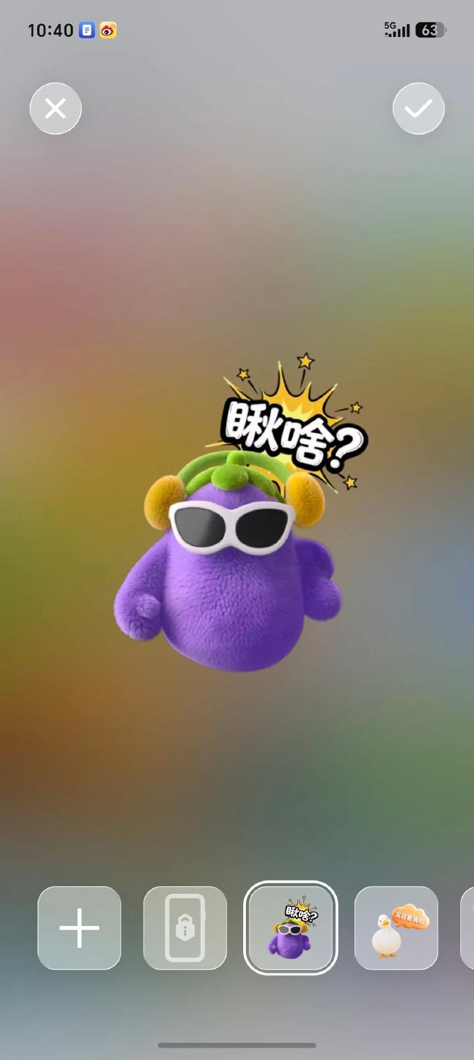 社恐人的救星终于 OTA 上线了！荣耀MagicOS11 直接解锁 AI 窥屏防