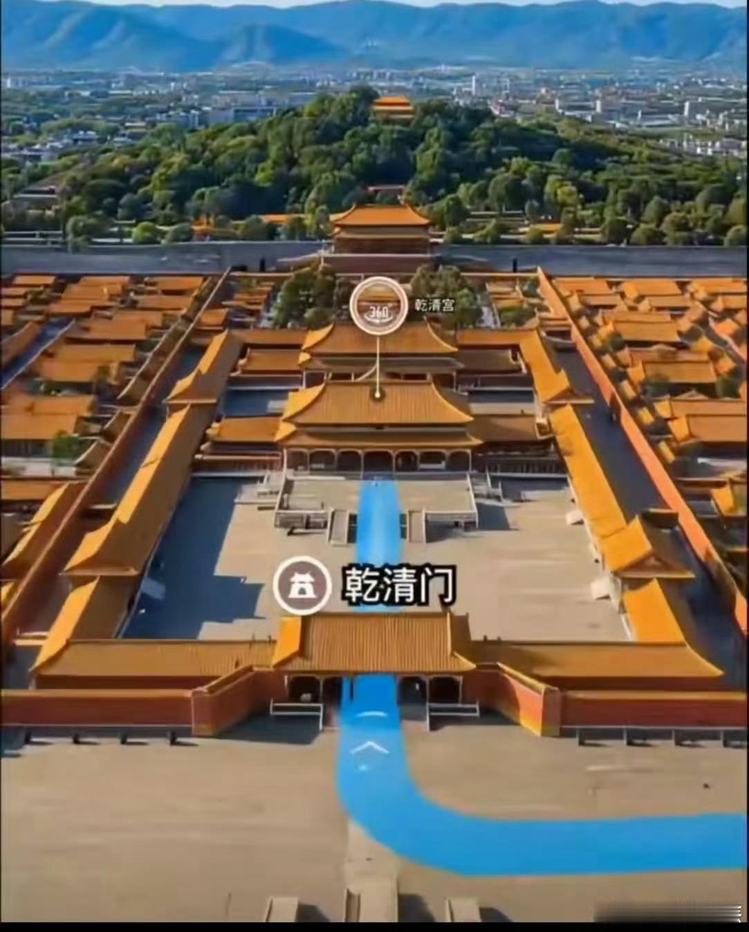 故宫600年首次开放空中视角故宫大变样，从禁城走向开放，深宫成为共享之地。空中视