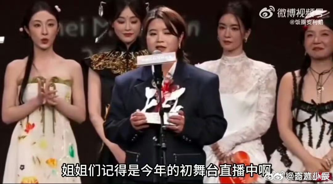 乘风2026初舞台就有淘汰 往届赛制都是前菜，乘风2026直接上硬菜！初舞台淘汰