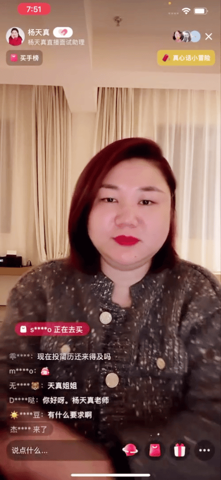#杨天真面试洞察力# | #杨天真直播面试狠狠代入了#看杨天真招聘直接汗流浃背了