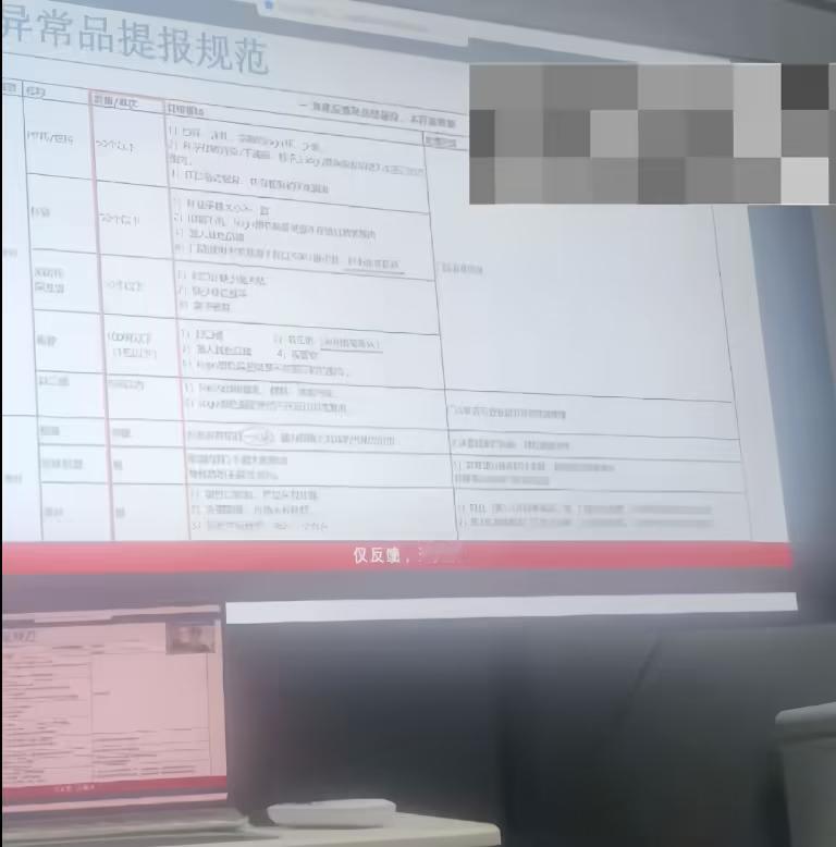 一点点 威胁员工有问题就解决呀 反而去解决提出问题的人是吧？一点点你继续捂嘴🙊