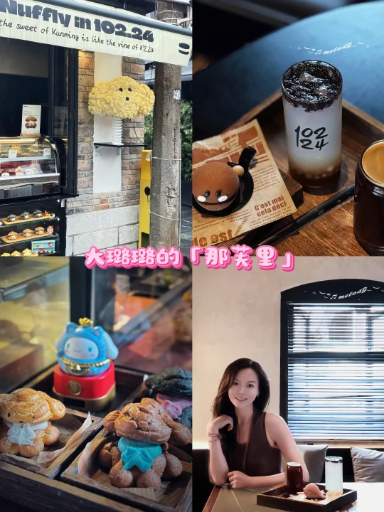 【那芙里】可以‘积功德’的泡芙店！可爱到犯规