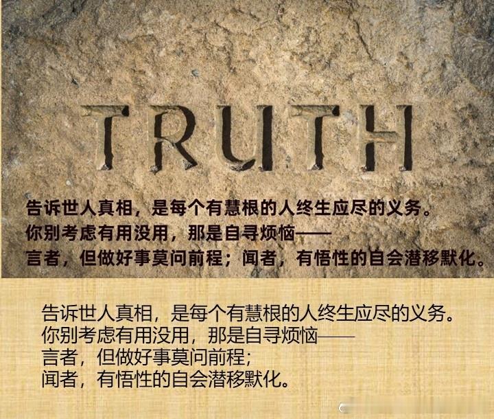 分享感悟：但行好事莫问前程！看上去很简短的八个字，但想要真正做到却并不是那么容易