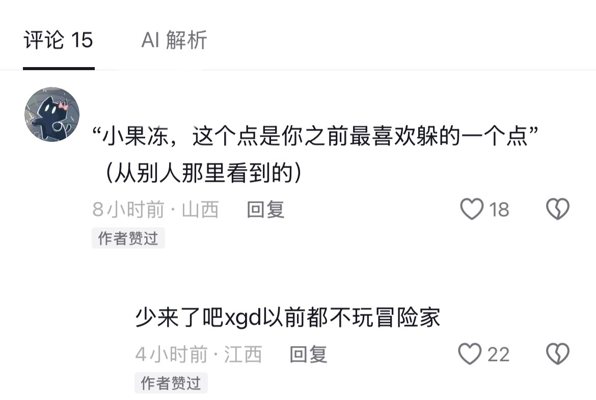 到底在咯噔什么？承认王哥厉害很难？有病。 
