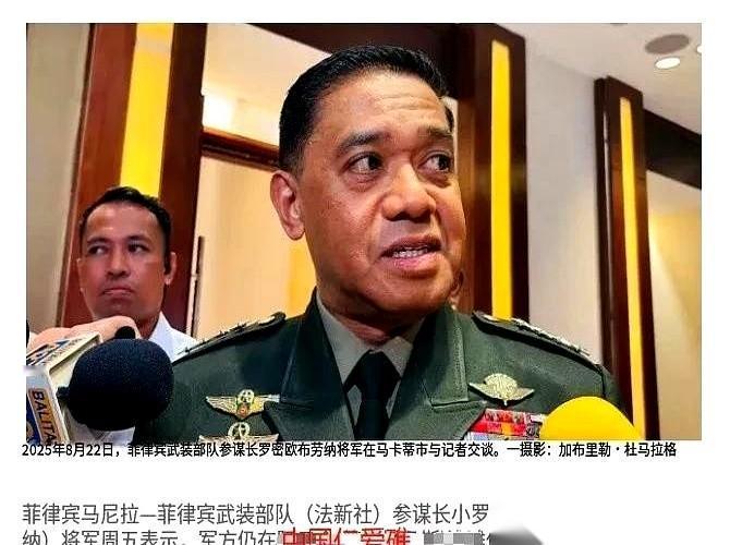 我今天听到最好笑的一句话。
说是那艘赖在我们仁爱礁的破船上，哪怕死一只“狒狒”，