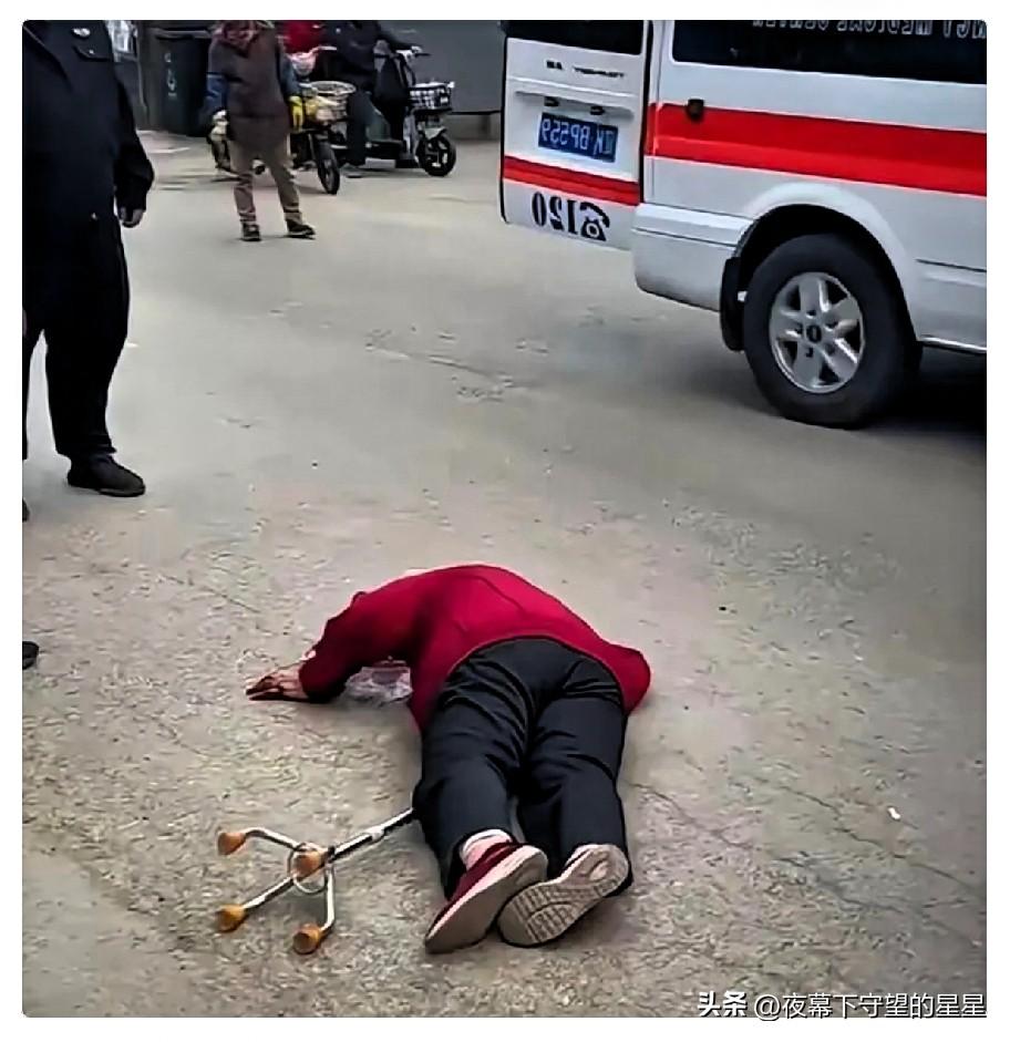 杭州62岁阿姨摔倒躺在路边25分钟，路人不敢上前搀扶，救护车接进急诊，她一口咬定