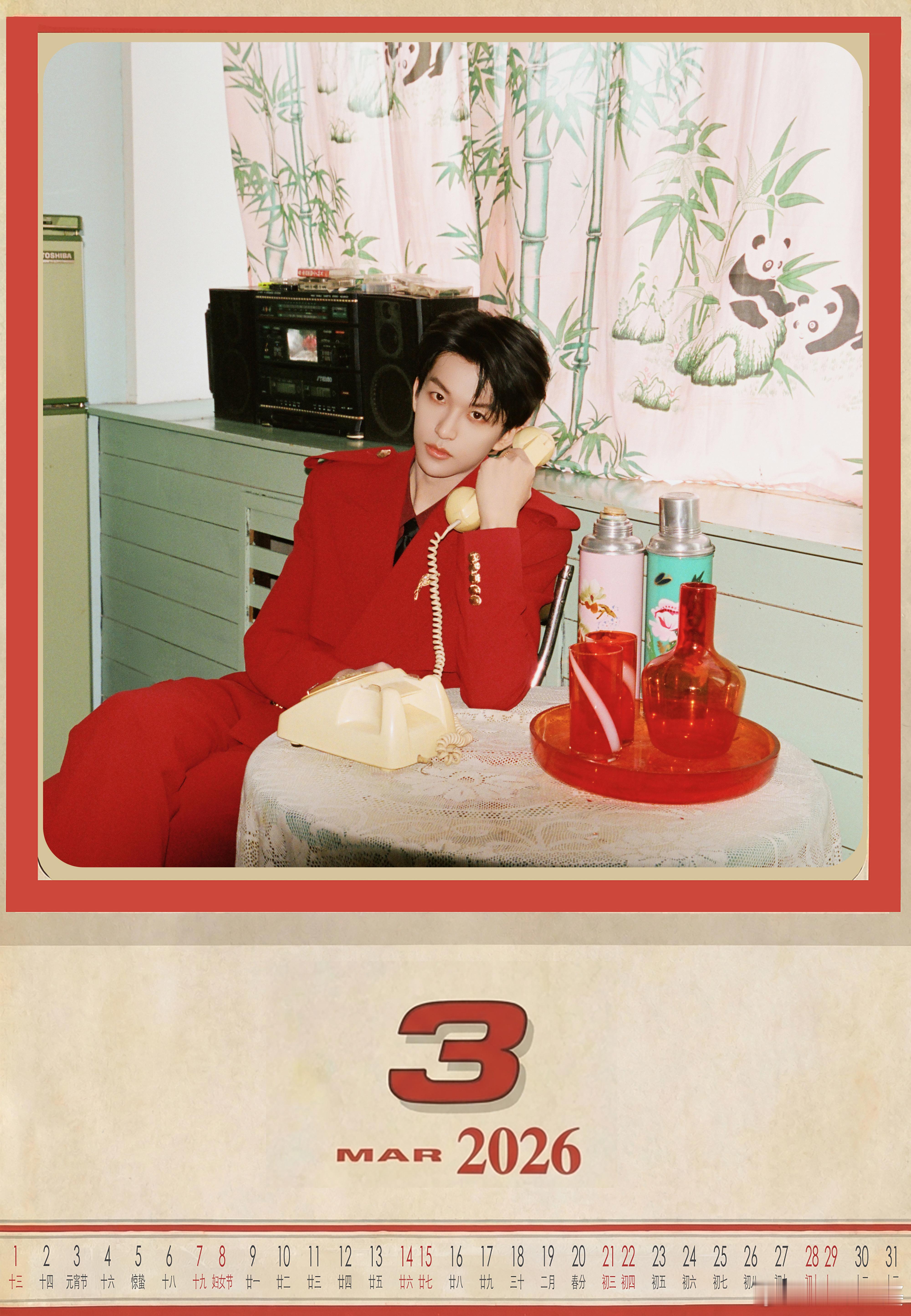 黄子弘凡老式小孩看春晚看春晚就得有黄子弘凡这样的仪式感呀!各种姿势萌态十足，歌声