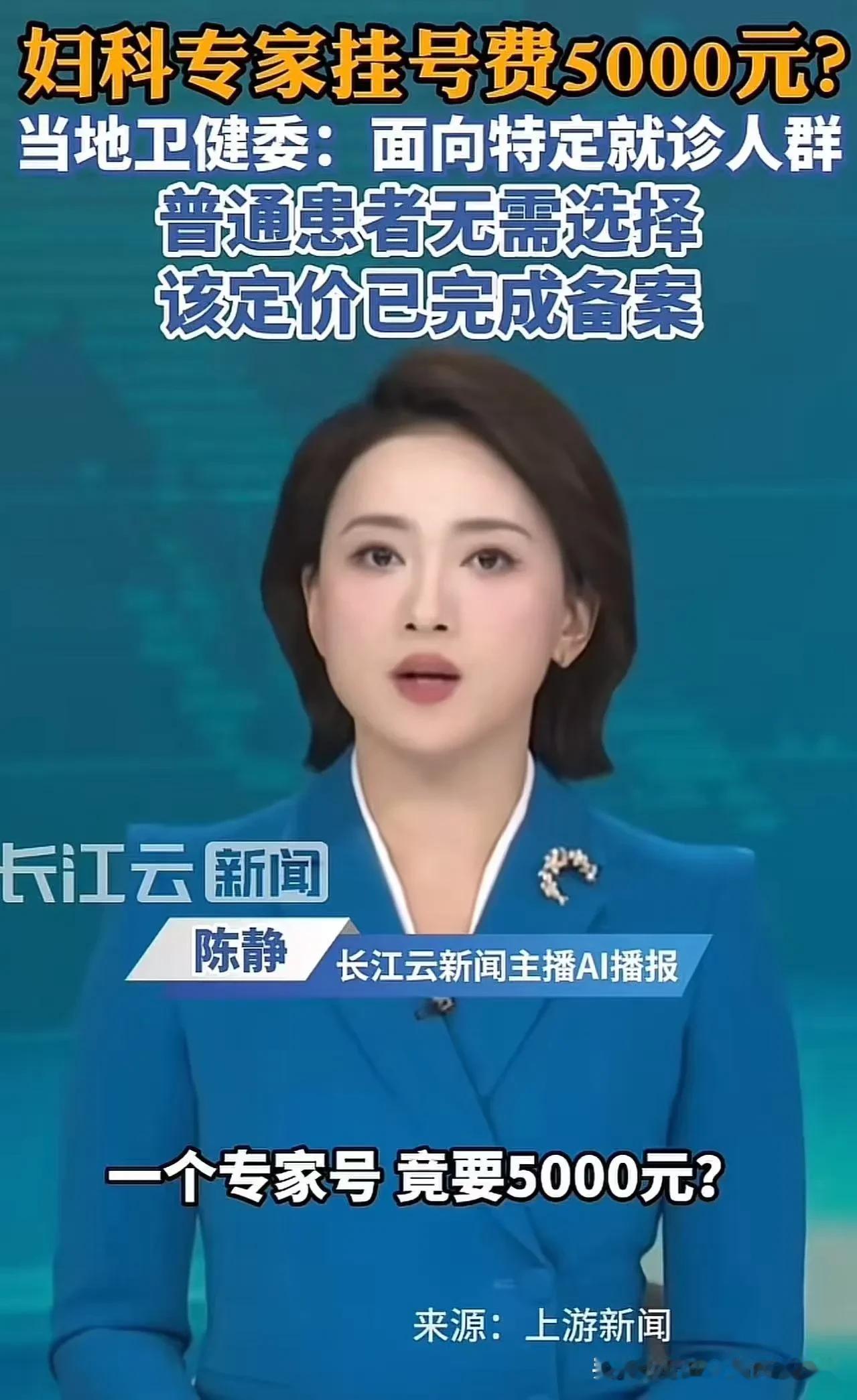 先把事实说清楚，再看两边观点怎么吵起来的。
 
一、到底是怎么回事？
 
- 医
