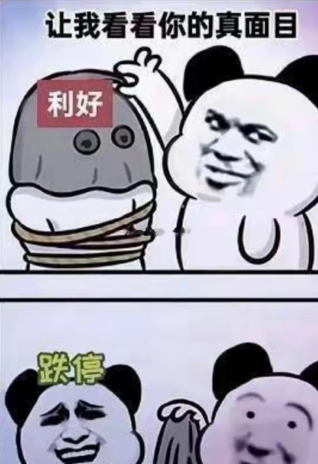早上好童粉们，勤快起来给童哥把赞点上！！黄金跌跌不休，空头完全占主导，虽然黄金短