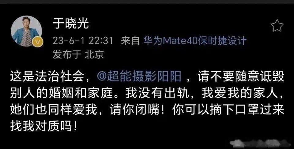 #秋瓷炫于晓光同床异梦2预告#秋瓷炫、于晓光上《同床异梦2》，秋瓷炫回应前年于晓