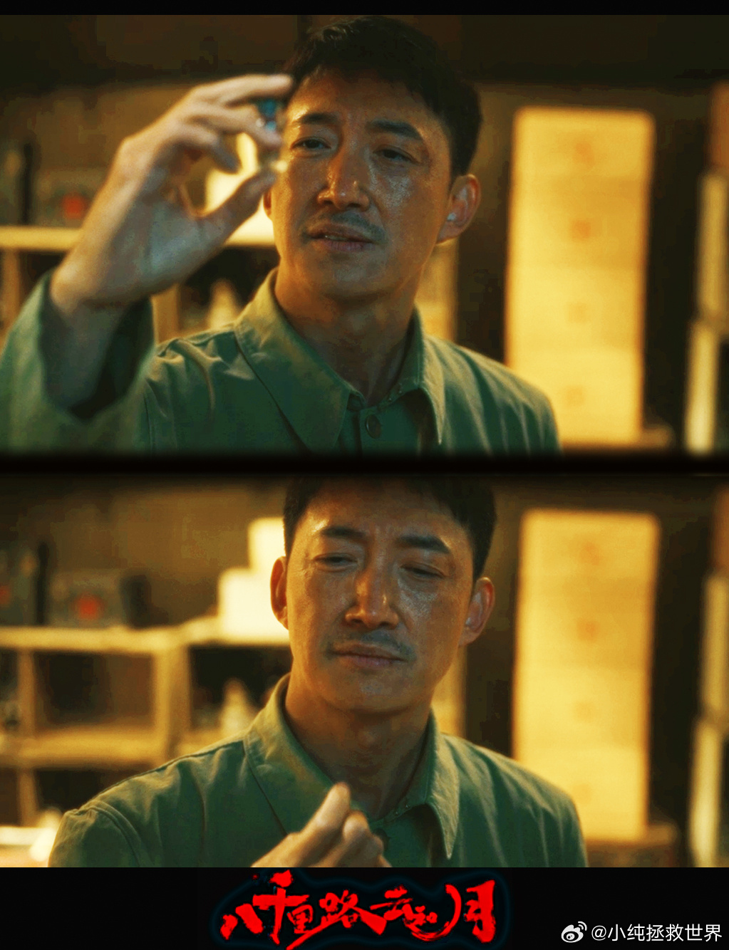 八千里路云和月开播全员录入共赴八千里路 王阳和万茜的对手戏简直是神仙打戏！预告里