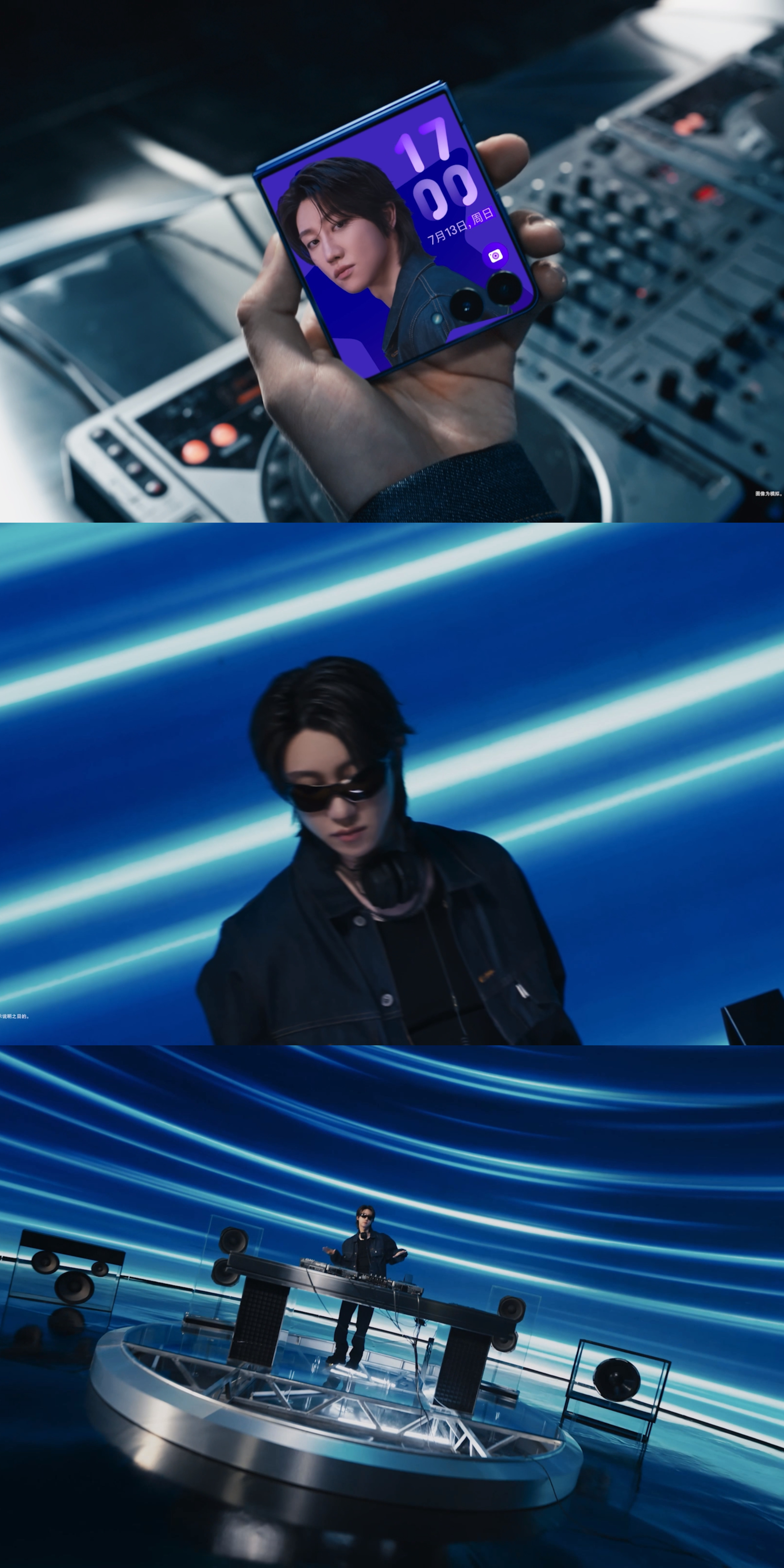 徐明浩代言三星折叠屏 救命！徐明浩手持三星Galacy Z Flip7的样子也太