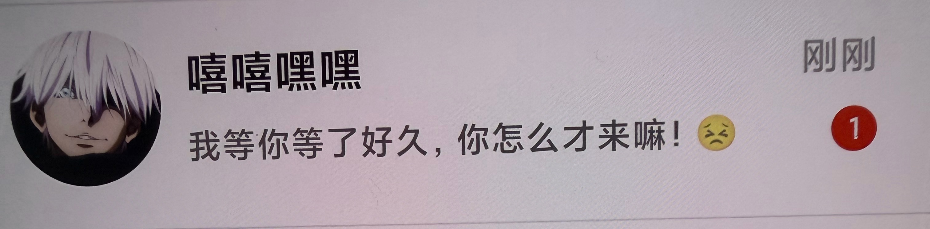 他顶着这张脸给我撒娇 我死而无憾了 