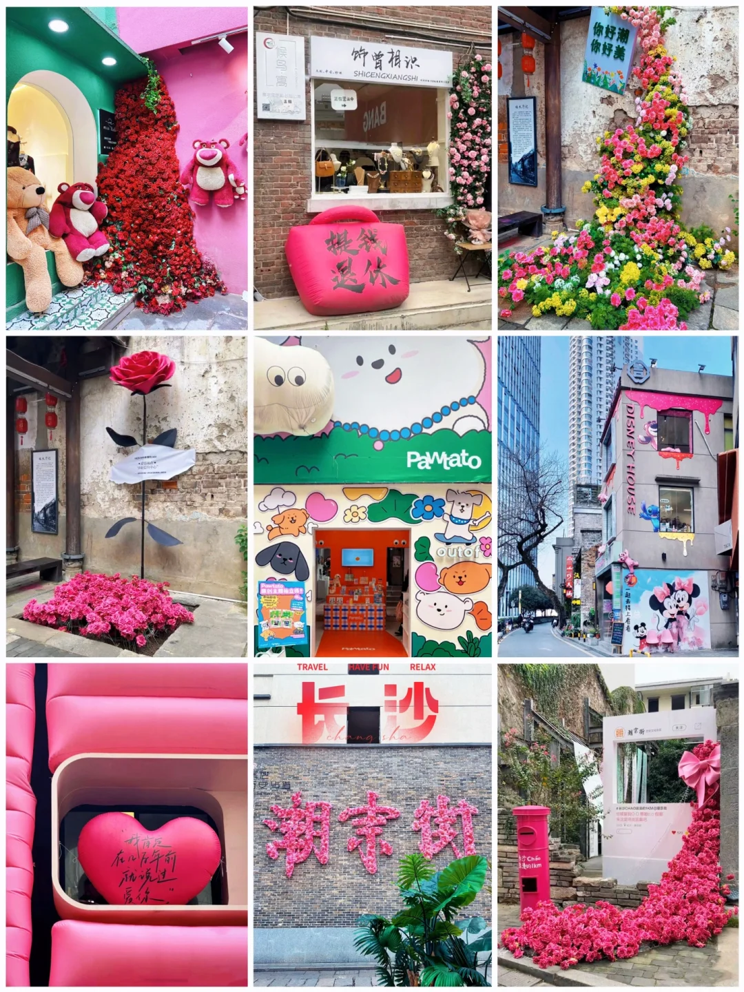 长沙亲子citywalk｜这三条街一定不要错过了