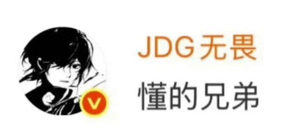嘻嘻 懂不懂啊 
