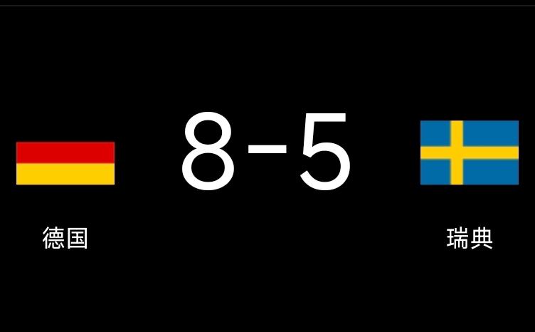 混团世界杯丨德国8-5瑞典
2025年成都混合团体世界杯 第二阶段循环赛中，德国