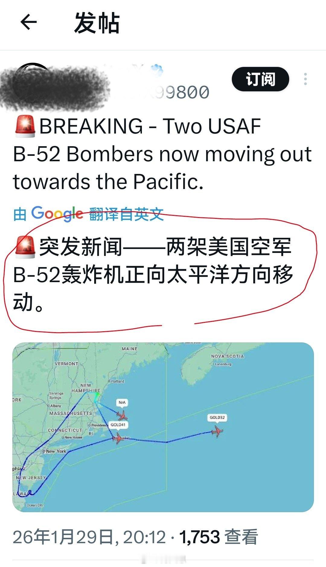 纽约向东不是大西洋、欧洲、地中海、中东吗？海外新鲜事何天恩伊朗称做好200%的自