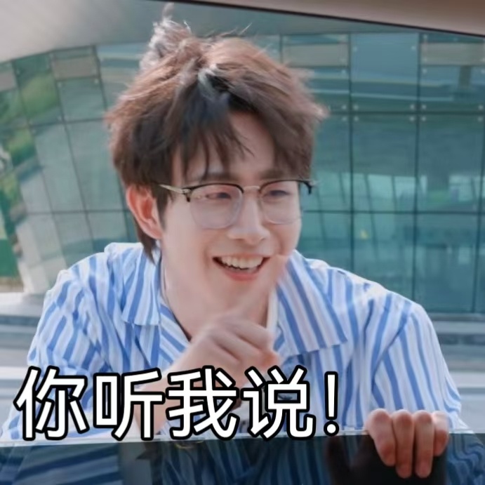 田嘉瑞讨厌私生成为私生田嘉瑞：讨厌私生但我演私生？追秦昊的车跑一路超丝滑，生日直