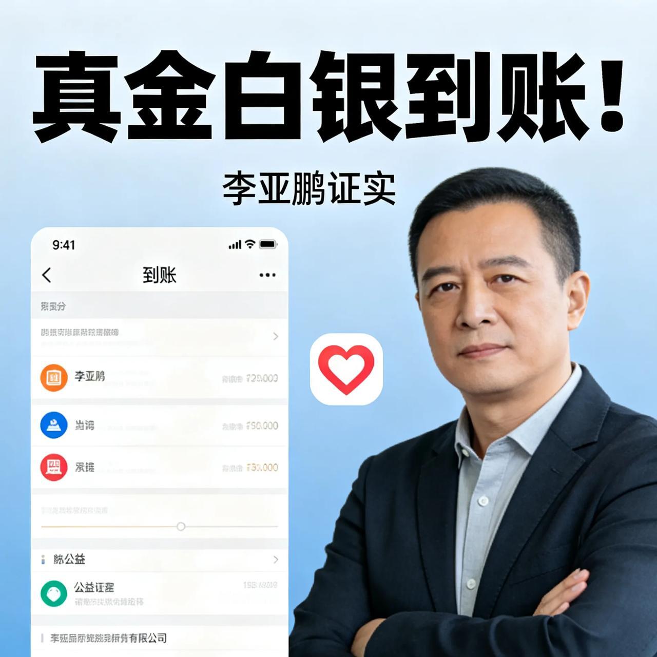 别再冷嘲热讽了！陈光标1000万善款，真的到账了！
 
这几天网上吵翻了天，
陈