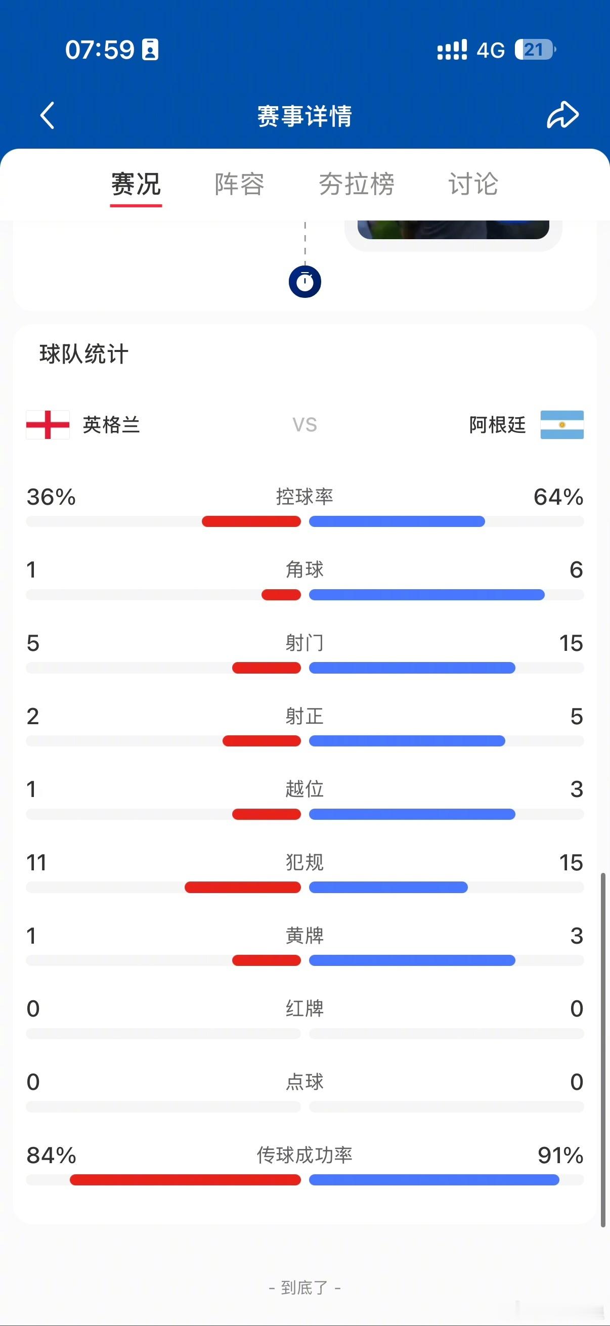 黄健翔揭秘克鲁伊夫阿里汉谈话 黄健翔节目深挖阿里汉与克鲁伊夫过往交流，揭开足坛超
