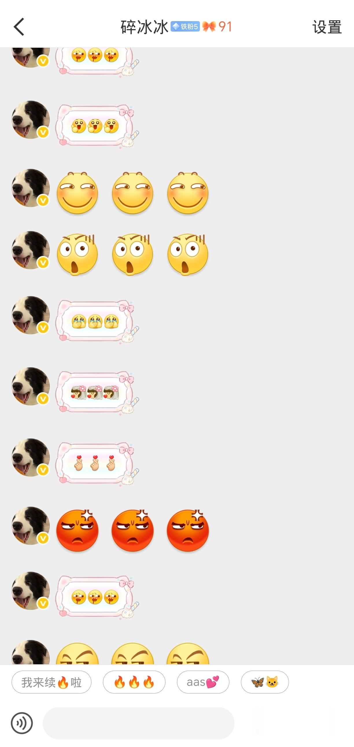 我不清楚​​​