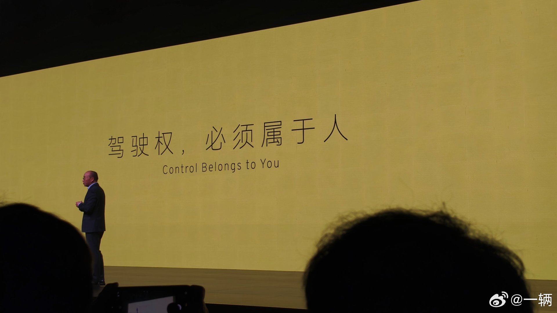 Lotus莲花今晚的FOR ME技术发布有一个很关键的信息是莲花不屑于拼电器参数