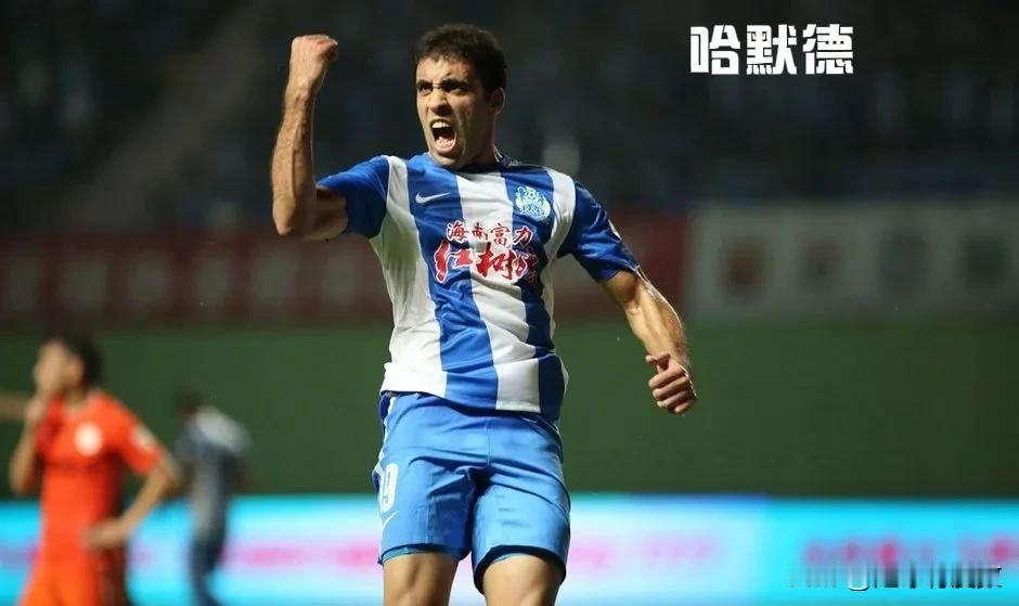 沙特联赛射手榜前十名的中超老熟人

1、铜靴：哈默德——曾效力于广州富力（201