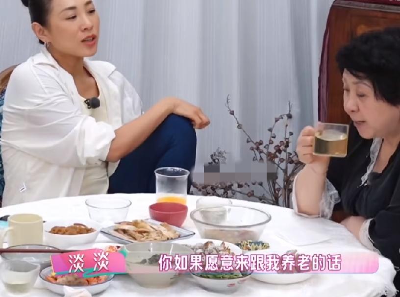 淡淡妈妈不愿意和女儿住在一起养老，淡淡就问妈妈有什么条件能住过来，妈妈说她要独立