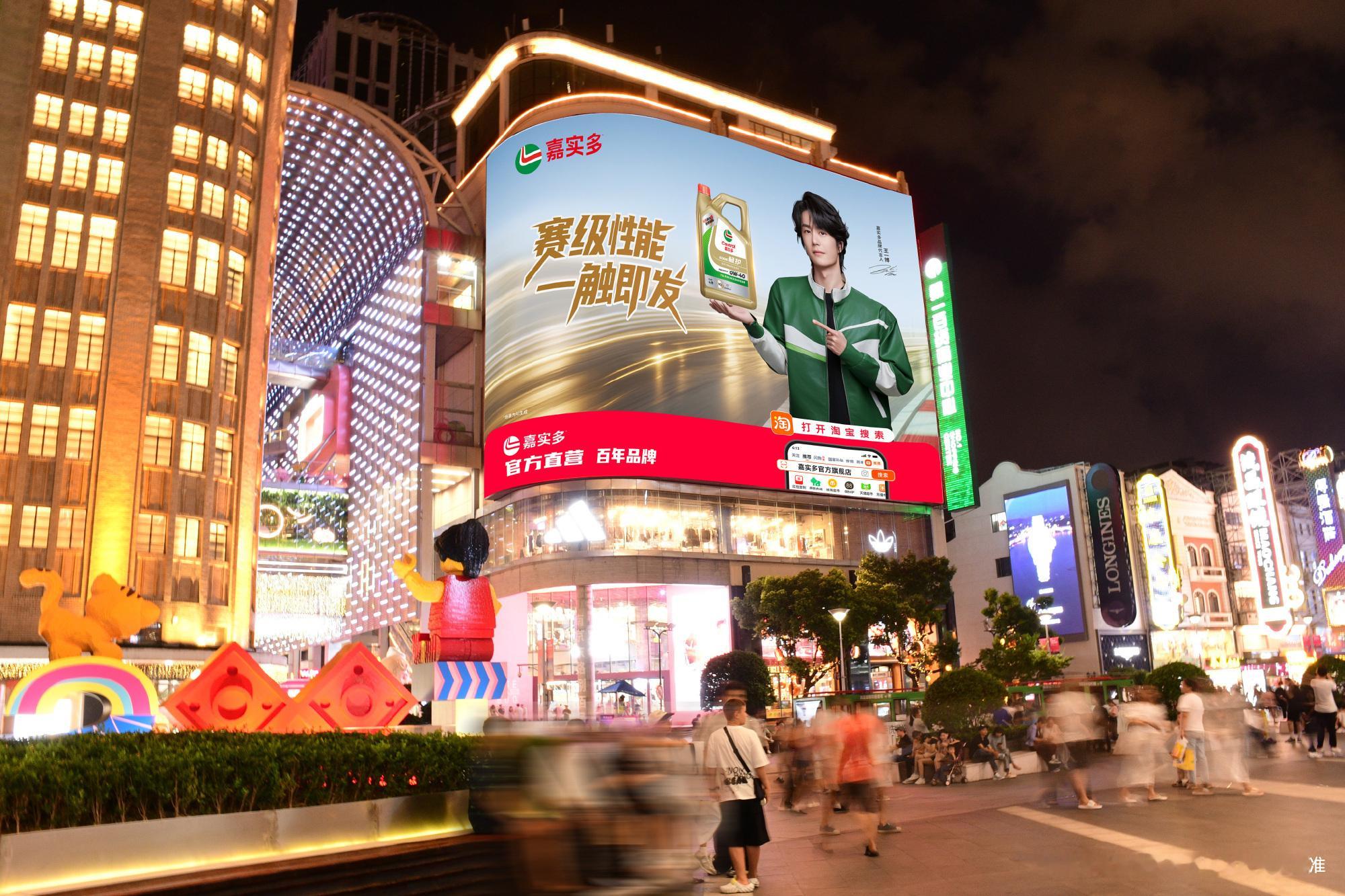 王一博上海巨型大屏王一博上海第一百货巨型大屏王一博上海巨型大屏，打卡，[期待][