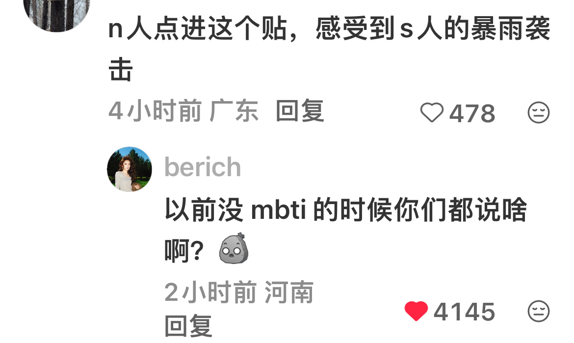 我心情： ​​​