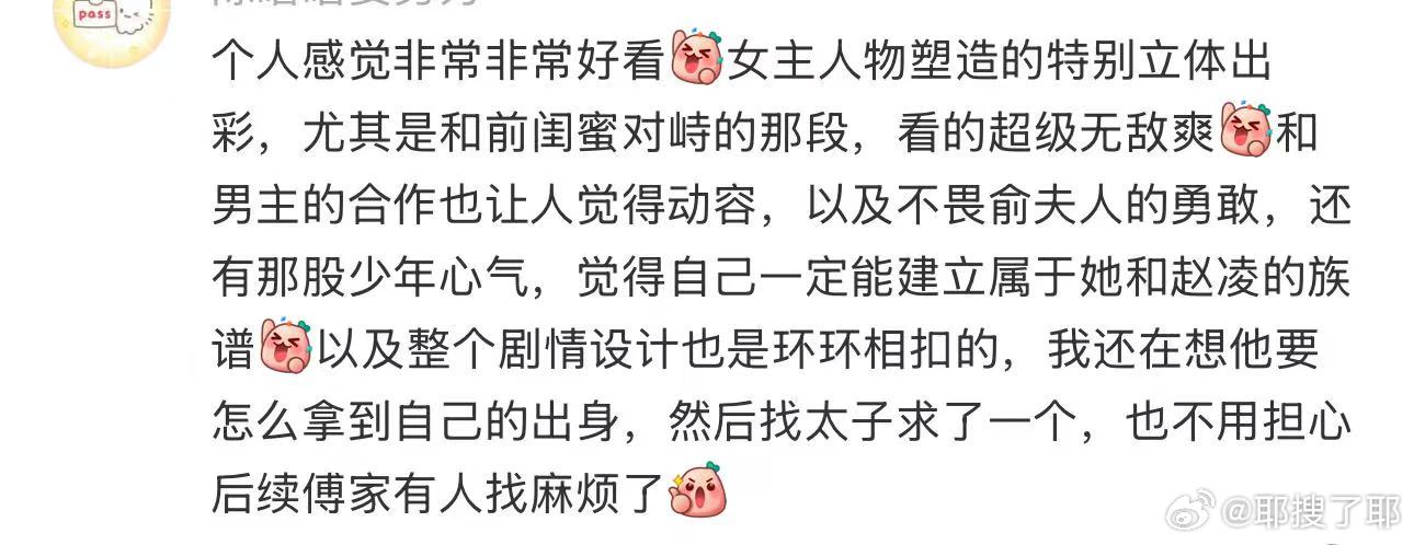 邓恩熙角色塑造花开锦绣角色塑造邓恩熙在花开锦绣角色塑造的好立体 