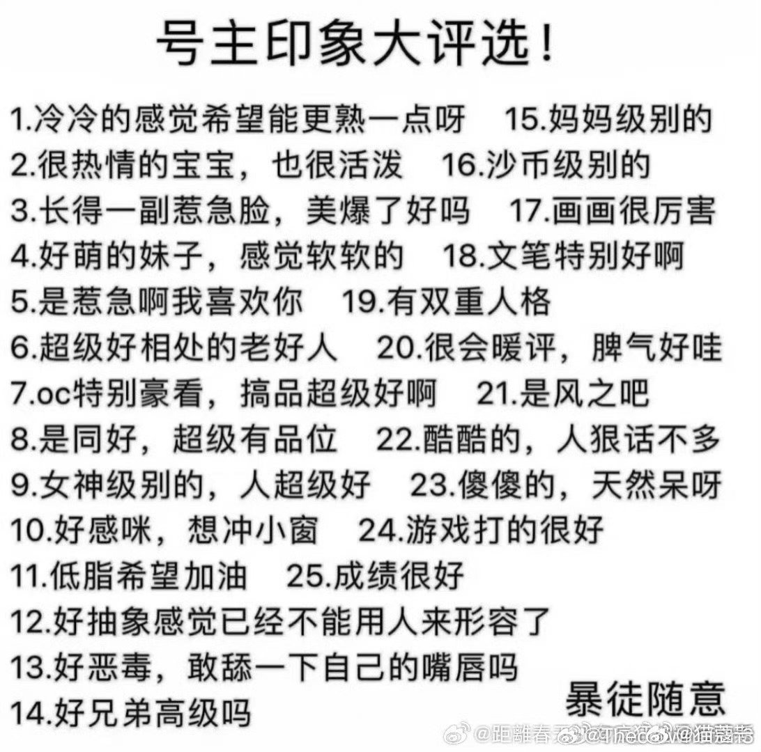 我要玩这个！互关快来呀