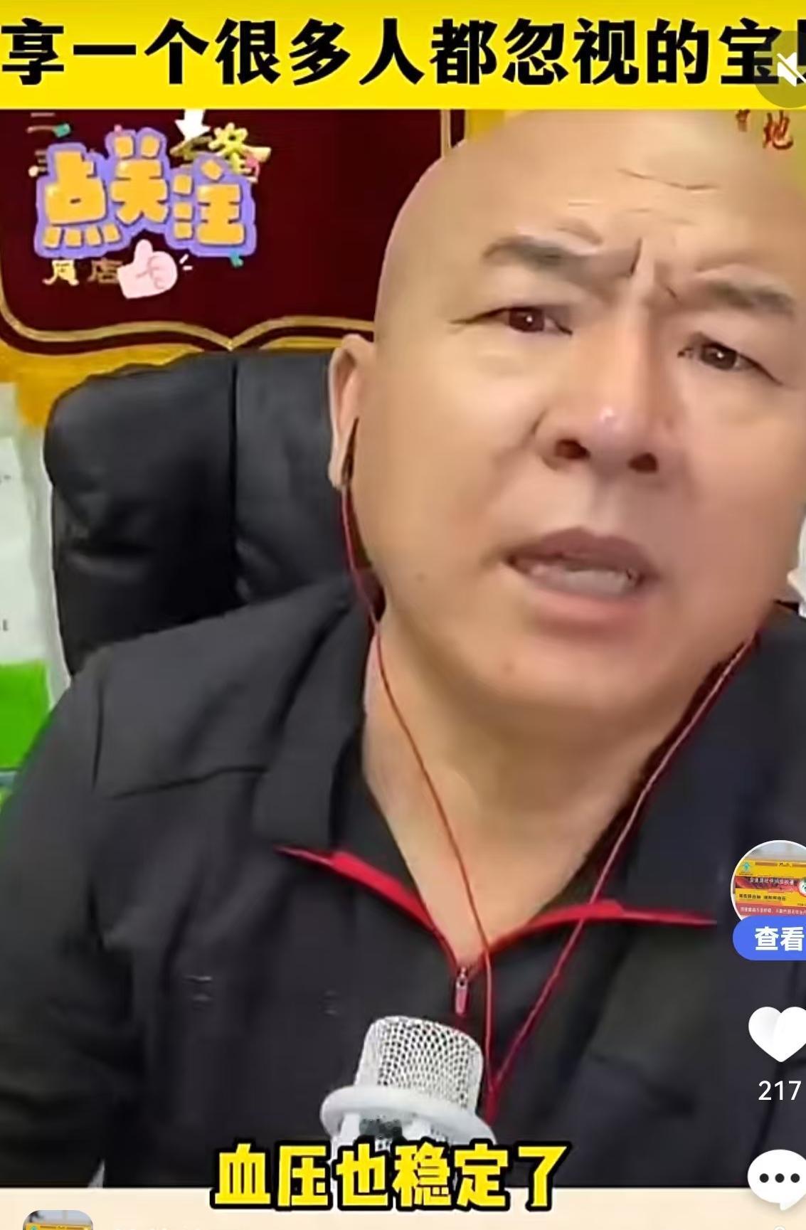 身体里确实藏着一个看不见的“衰老时钟”，这并非一句用来吓唬人的文学修辞，而是实打