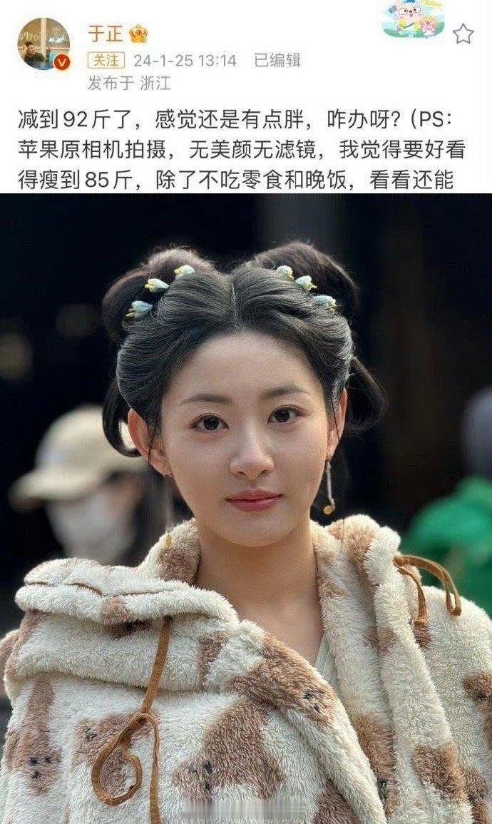 网红转型演员需谨慎，赵晴已瘦至92斤，上镜效果仍不理想，问题在哪。 ​​​