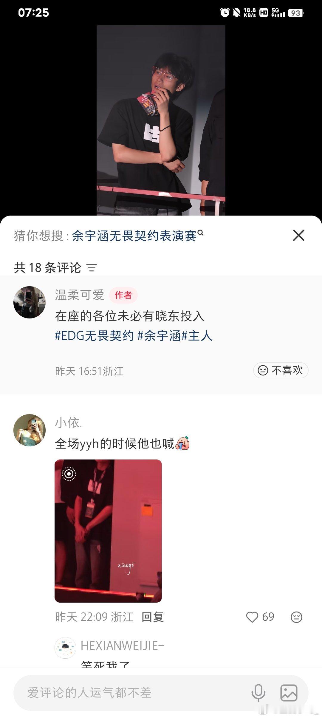 合格的仆人 
