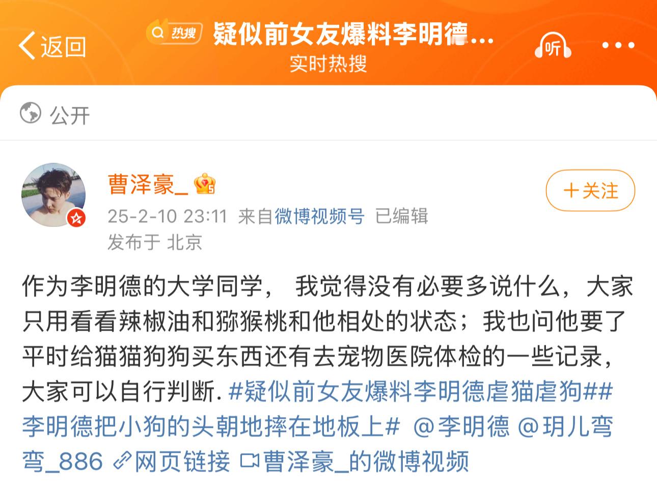 现在你很冷静了 不像以前一样 无脑冲了希望你真的像你同学这样说的一样 不要辜负了