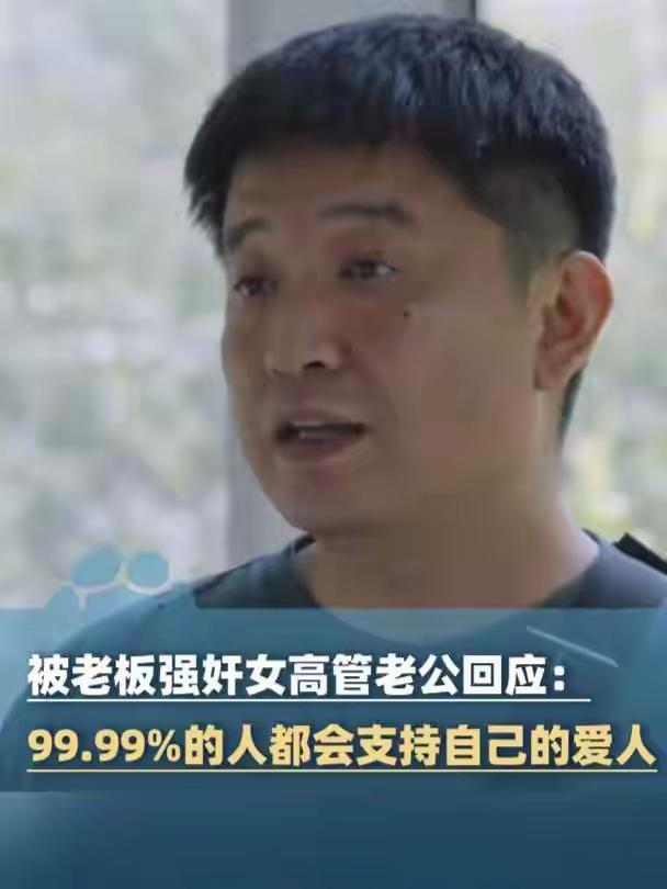 全国首例“性侵认定工伤”另案开庭！崔丽丽穿被性侵时鞋衣与老公十指相扣走向法庭：它