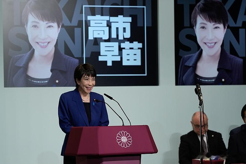 高市早苗联大演讲，叫嚣删除联合国宪章敌国条款，推动安理会改革谋求入常。这套说辞意