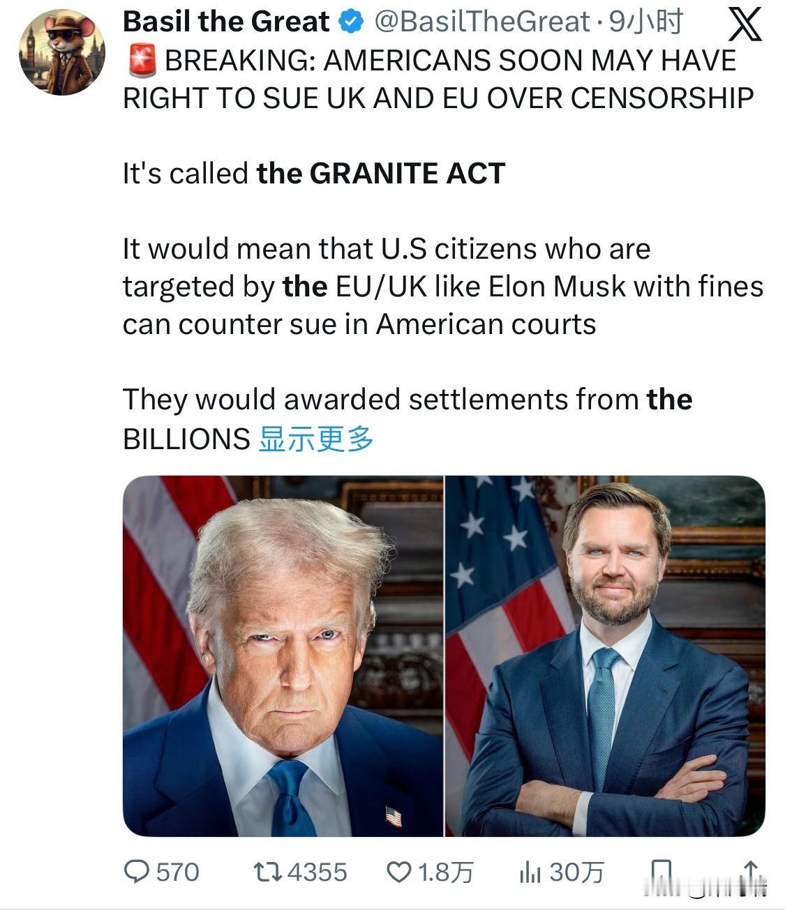 突发新闻：美国人很快或将有权就审查制度起诉英国和欧盟，

它被称为《花岗岩法案》