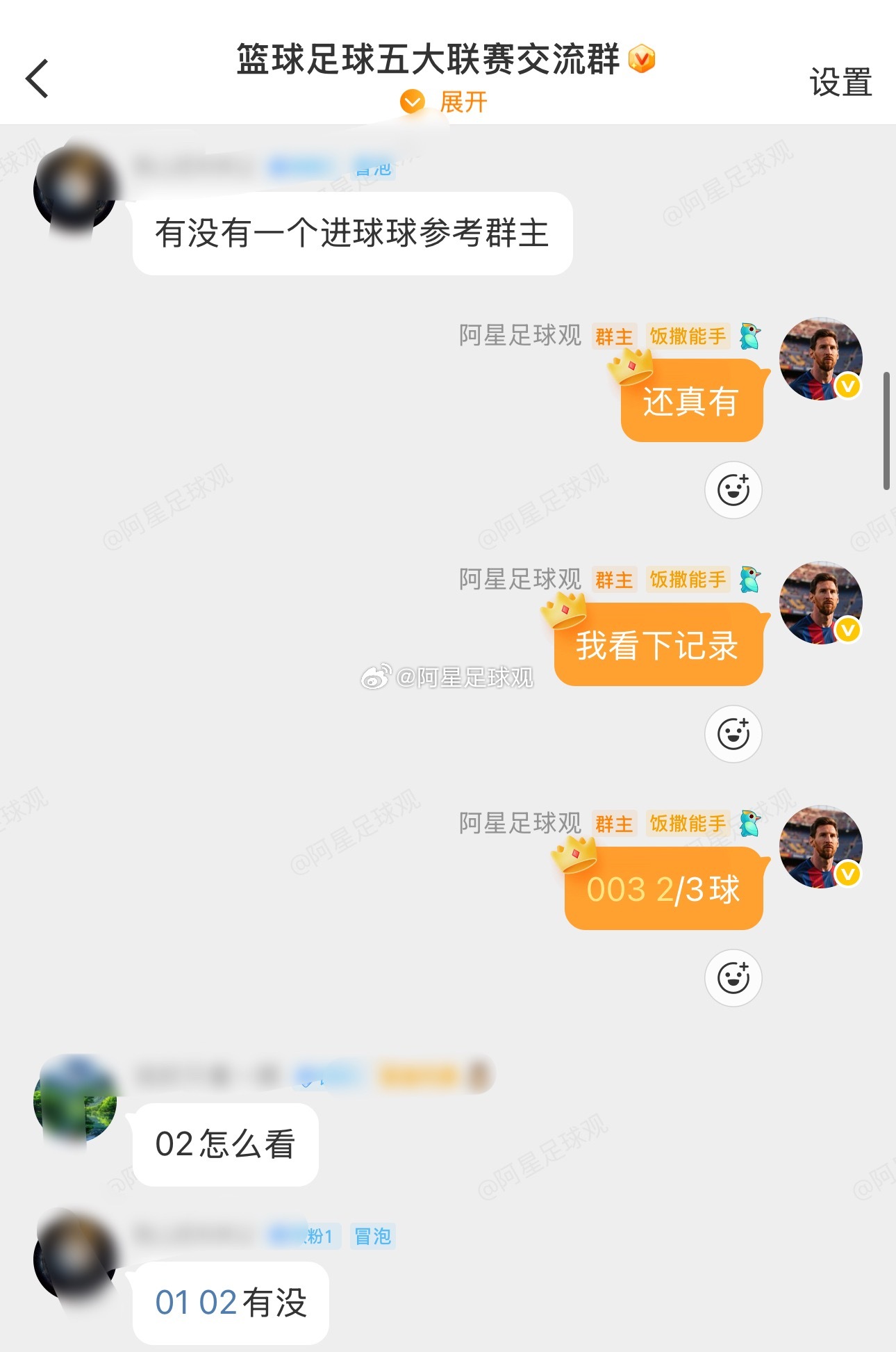 昨晚球数全部打出，开心收获1W 没思路的兄弟快来。竞彩足球足球预测