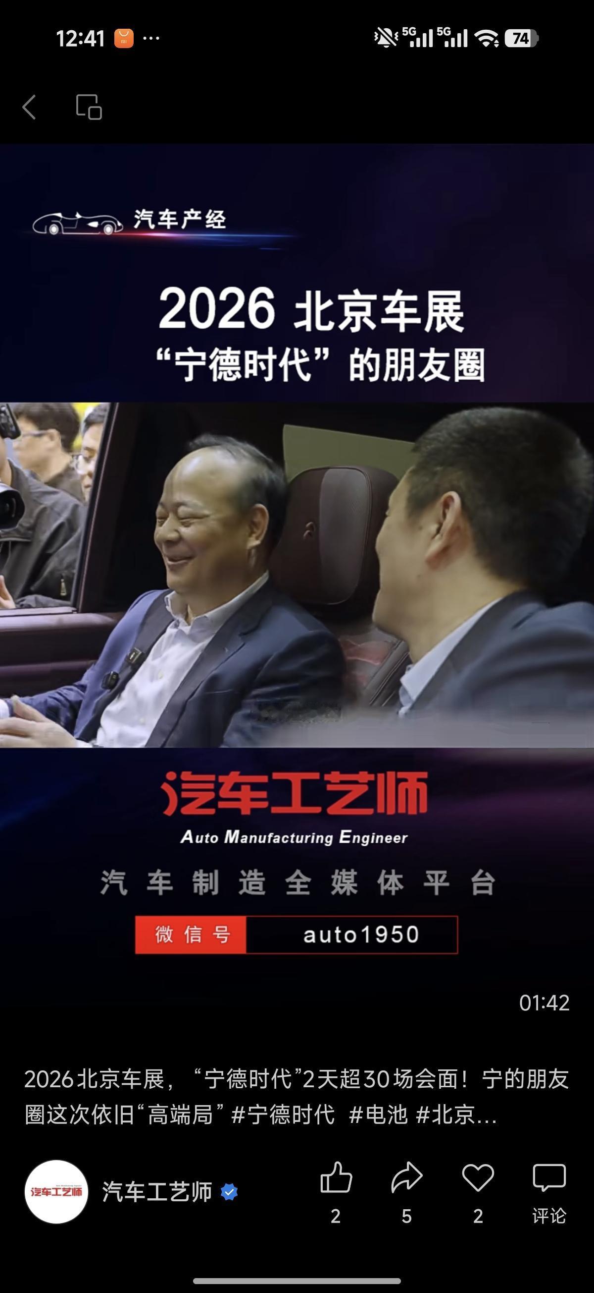 双碳重磅风口！新能源汽车高性能电驱动技术迎来全面升级
 
在双碳战略强力推进下，