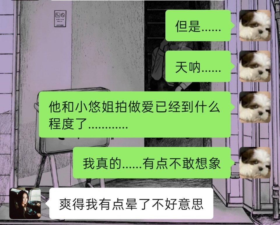 口水却比泪水先流了出来。我是个烂人，我真的应该下十八层地狱。 ​​​