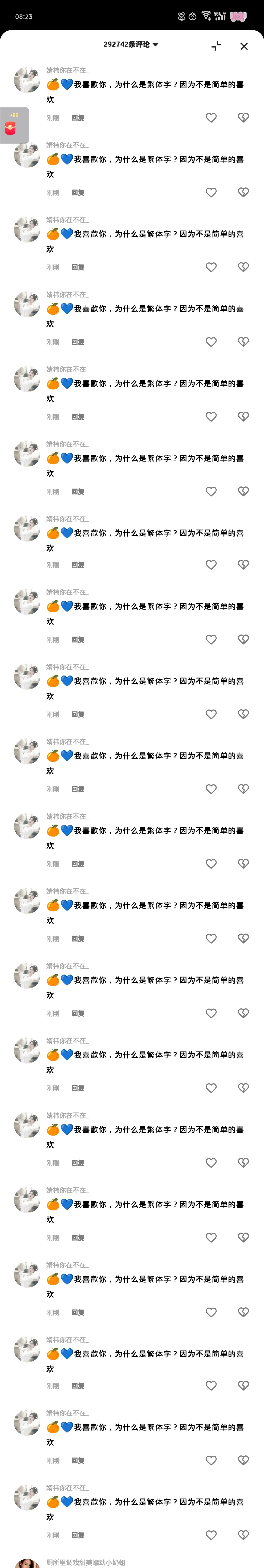 快音社✔️鞠婧祎 丨鞠婧祎苏绿夏
