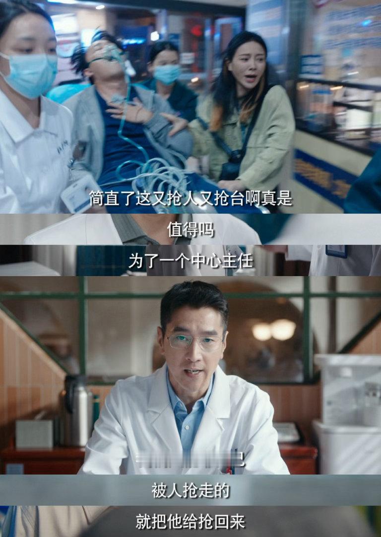 问心2藏头诗剧宣有心了问心2看完剧宣藏头诗瞬间被主创用心戳到，一字藏心意句句扣剧