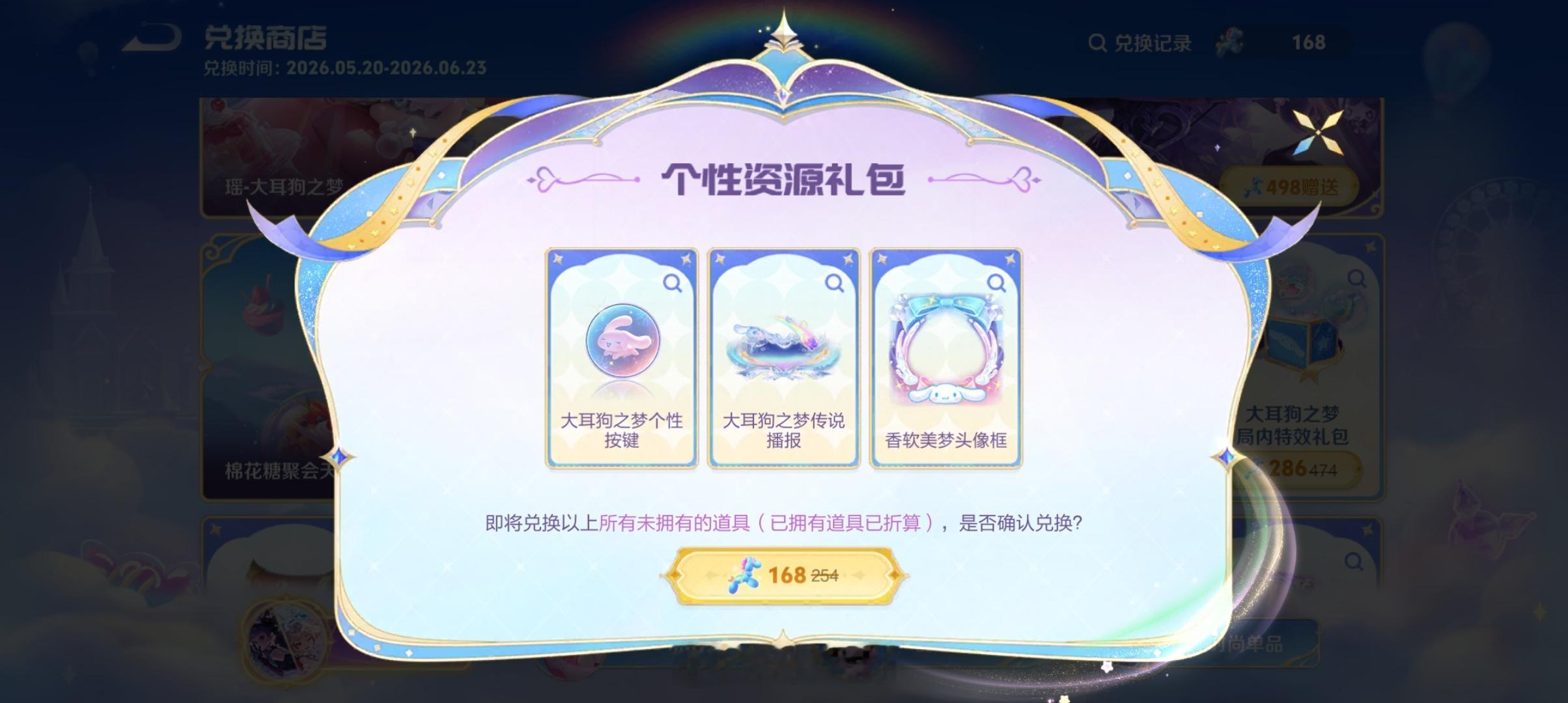 终于签满了 